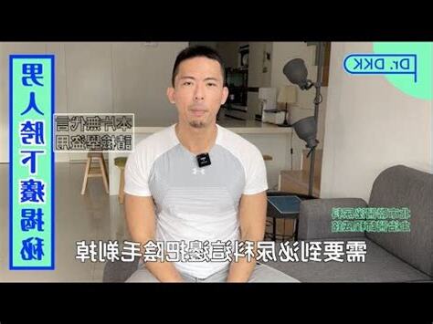 陰毛 痕